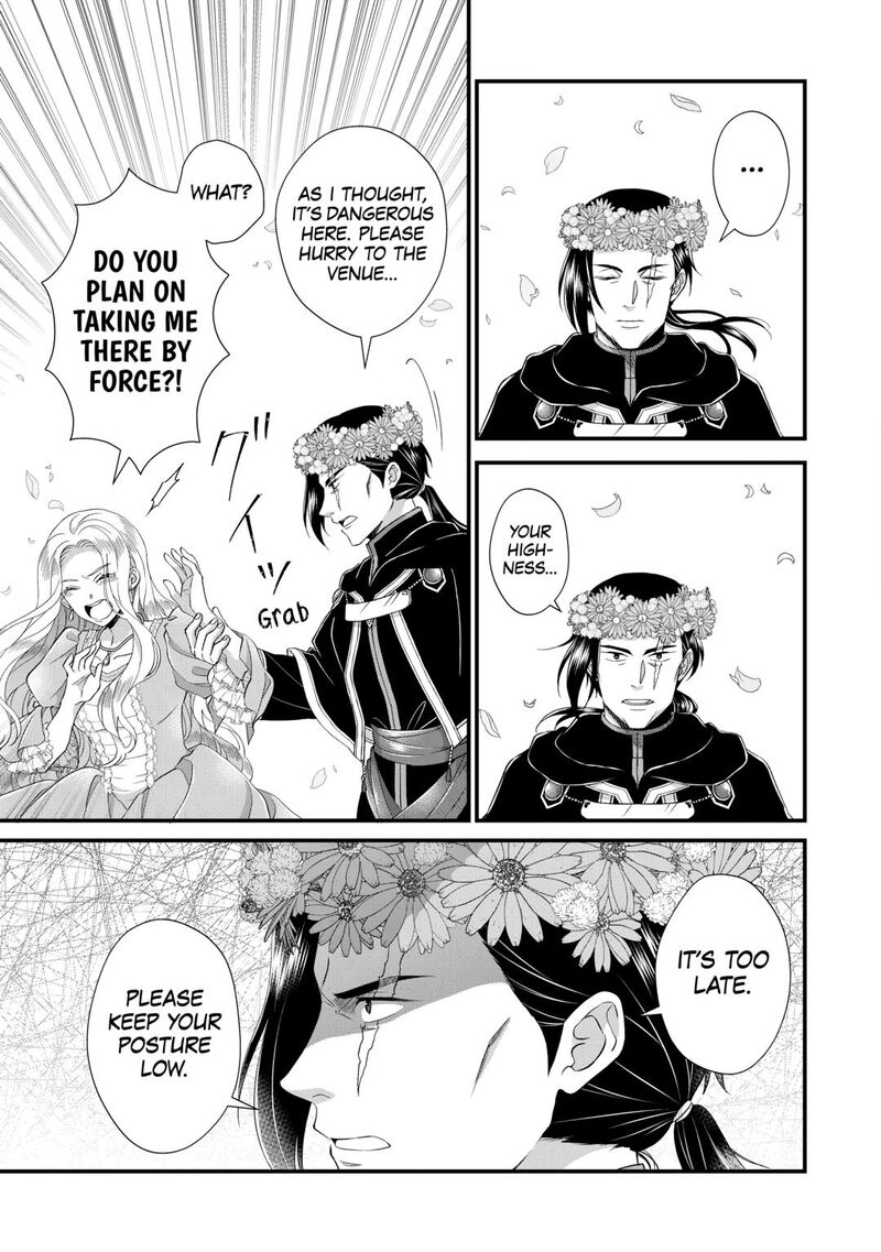 Koushaku Ke Ni Umarete Shonichi Ni Atotsugi Shikkaku No Rakuin Wo Osaremashitaga Kyou Mo Genki Ni Ikitemasu Chapter 28 Page 23