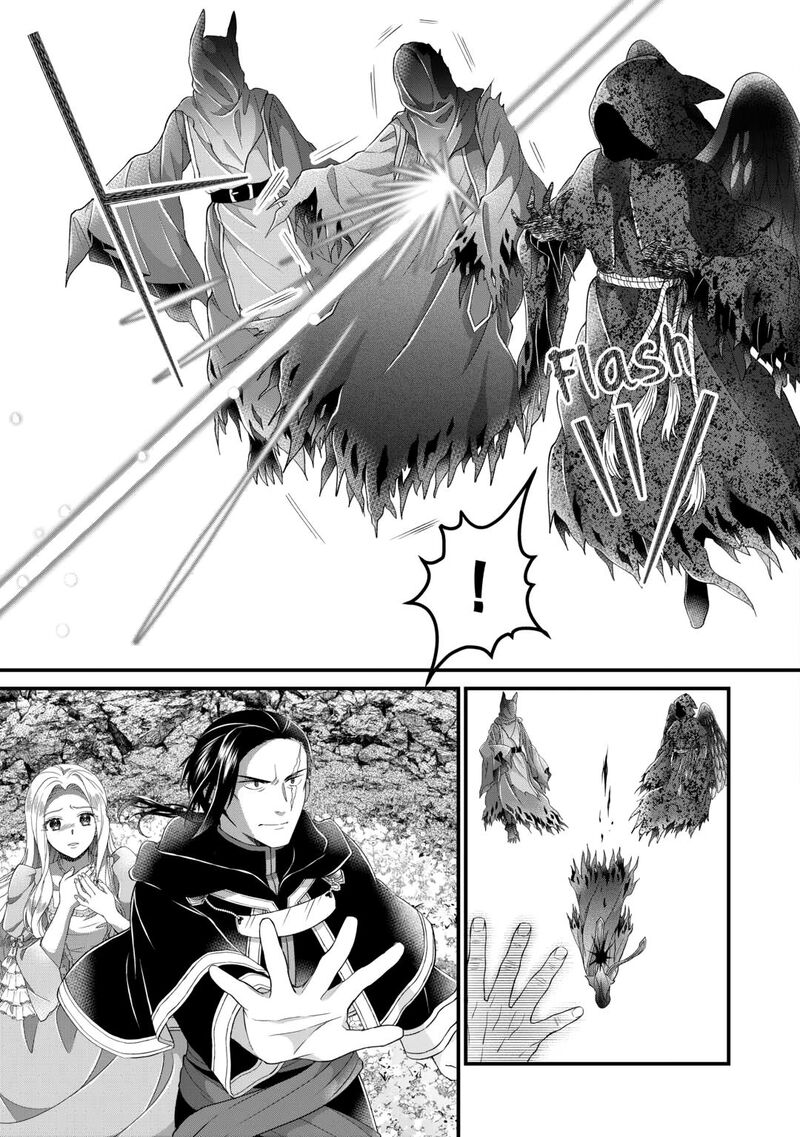 Koushaku Ke Ni Umarete Shonichi Ni Atotsugi Shikkaku No Rakuin Wo Osaremashitaga Kyou Mo Genki Ni Ikitemasu Chapter 28 Page 27