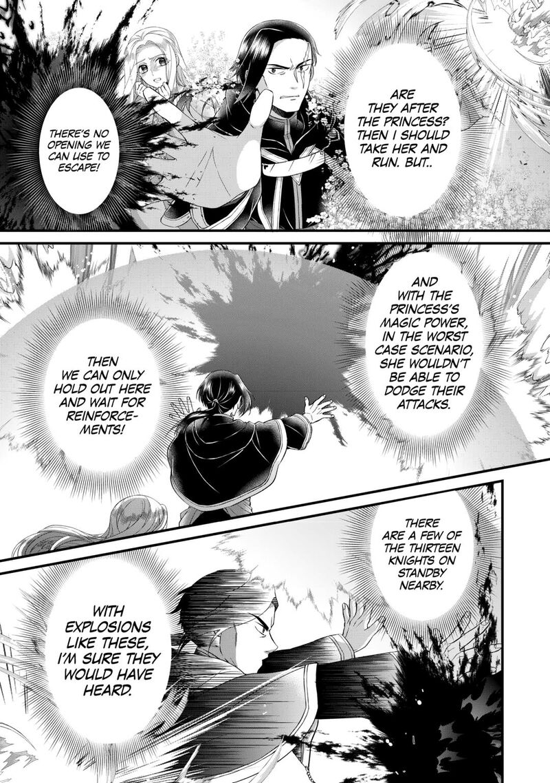 Koushaku Ke Ni Umarete Shonichi Ni Atotsugi Shikkaku No Rakuin Wo Osaremashitaga Kyou Mo Genki Ni Ikitemasu Chapter 28 Page 29