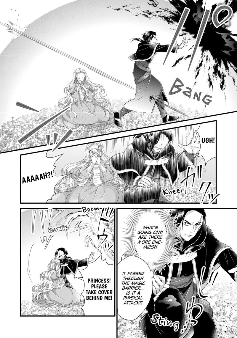 Koushaku Ke Ni Umarete Shonichi Ni Atotsugi Shikkaku No Rakuin Wo Osaremashitaga Kyou Mo Genki Ni Ikitemasu Chapter 28 Page 30