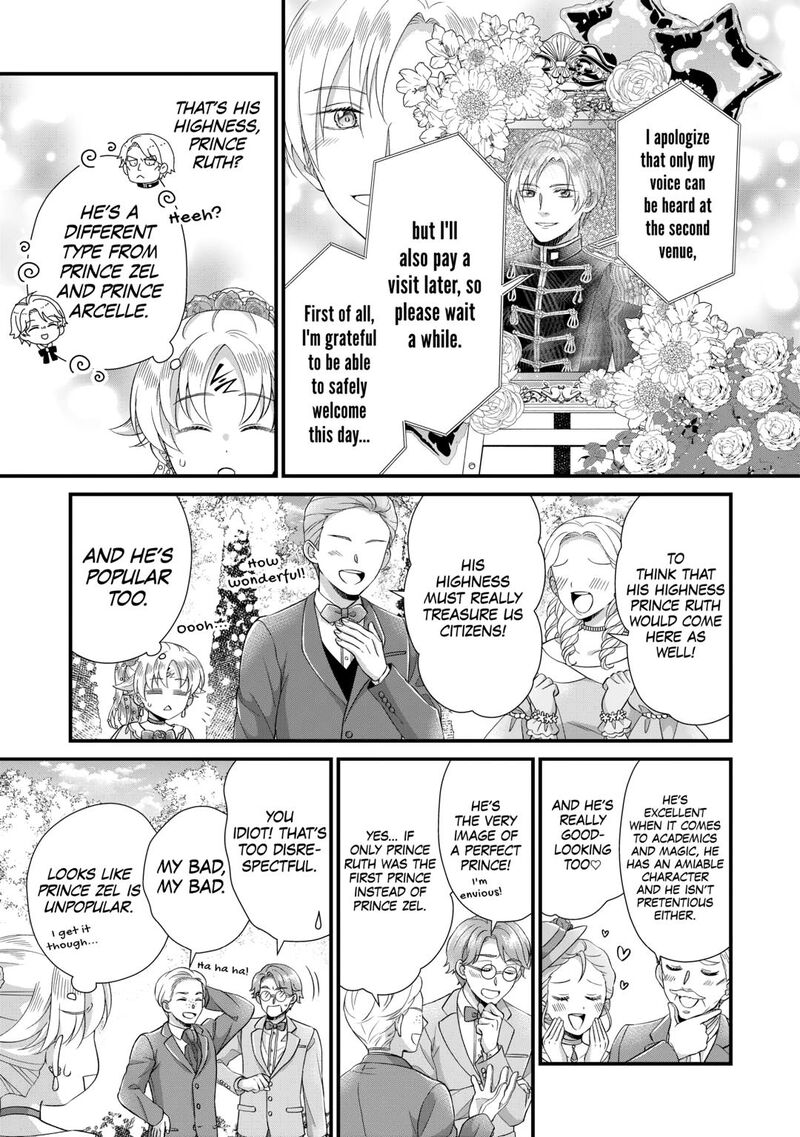 Koushaku Ke Ni Umarete Shonichi Ni Atotsugi Shikkaku No Rakuin Wo Osaremashitaga Kyou Mo Genki Ni Ikitemasu Chapter 28 Page 5