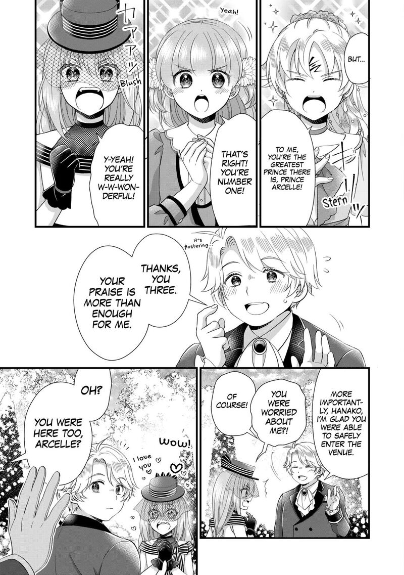 Koushaku Ke Ni Umarete Shonichi Ni Atotsugi Shikkaku No Rakuin Wo Osaremashitaga Kyou Mo Genki Ni Ikitemasu Chapter 28 Page 9