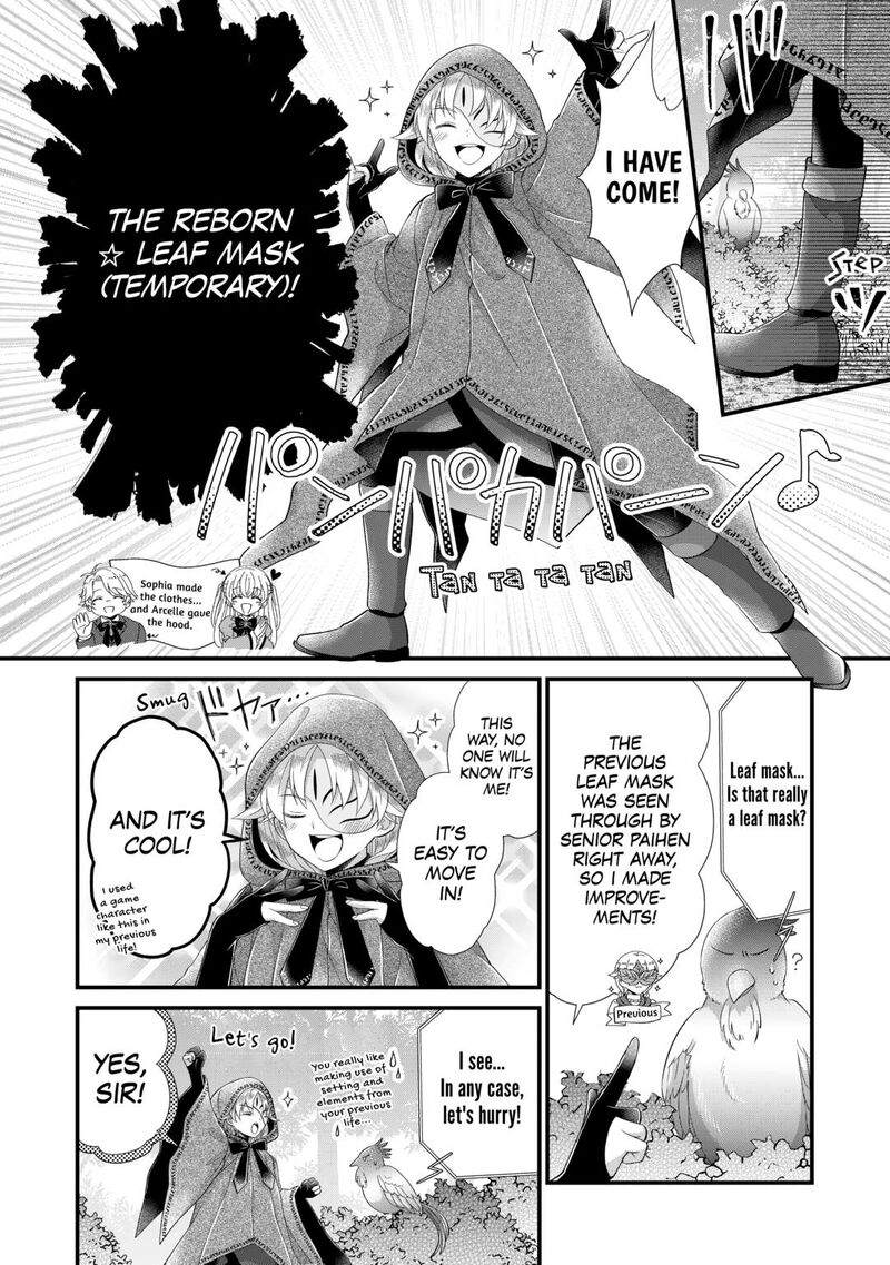 Koushaku Ke Ni Umarete Shonichi Ni Atotsugi Shikkaku No Rakuin Wo Osaremashitaga Kyou Mo Genki Ni Ikitemasu Chapter 29 Page 12