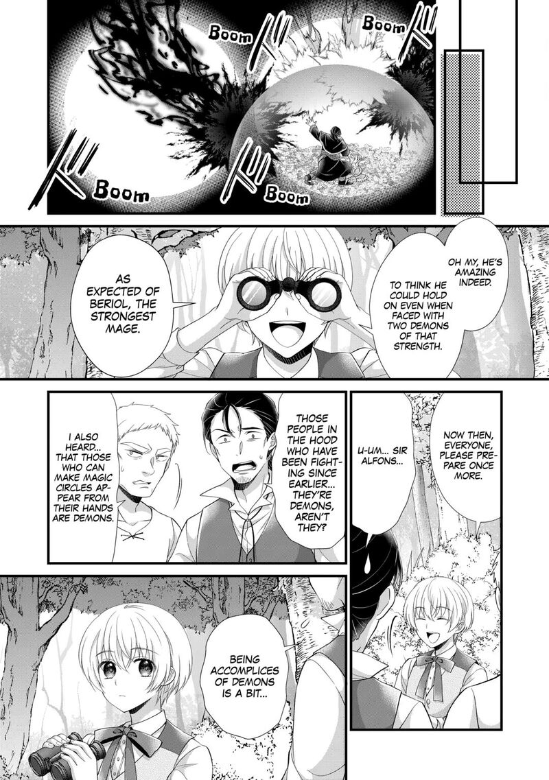 Koushaku Ke Ni Umarete Shonichi Ni Atotsugi Shikkaku No Rakuin Wo Osaremashitaga Kyou Mo Genki Ni Ikitemasu Chapter 29 Page 13