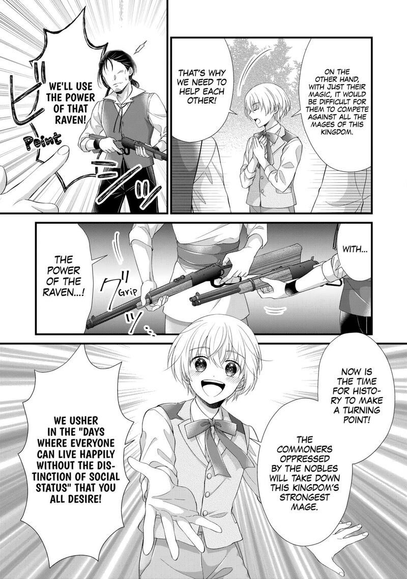 Koushaku Ke Ni Umarete Shonichi Ni Atotsugi Shikkaku No Rakuin Wo Osaremashitaga Kyou Mo Genki Ni Ikitemasu Chapter 29 Page 15
