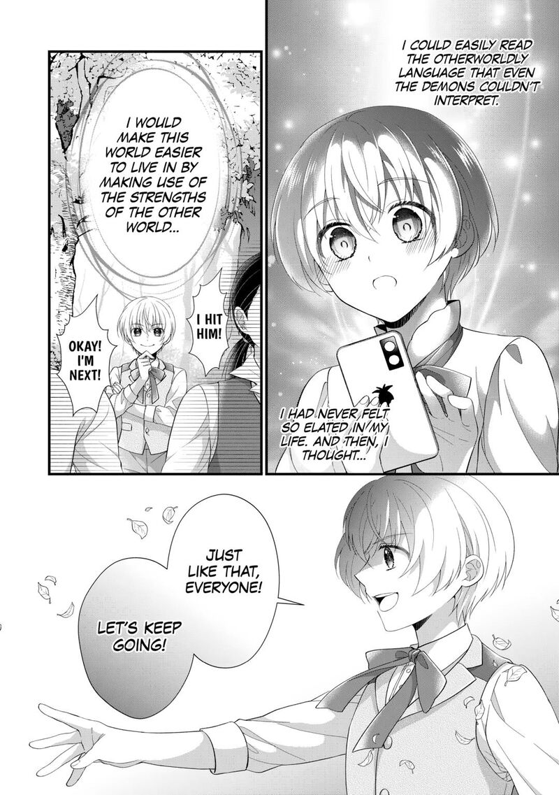 Koushaku Ke Ni Umarete Shonichi Ni Atotsugi Shikkaku No Rakuin Wo Osaremashitaga Kyou Mo Genki Ni Ikitemasu Chapter 29 Page 17