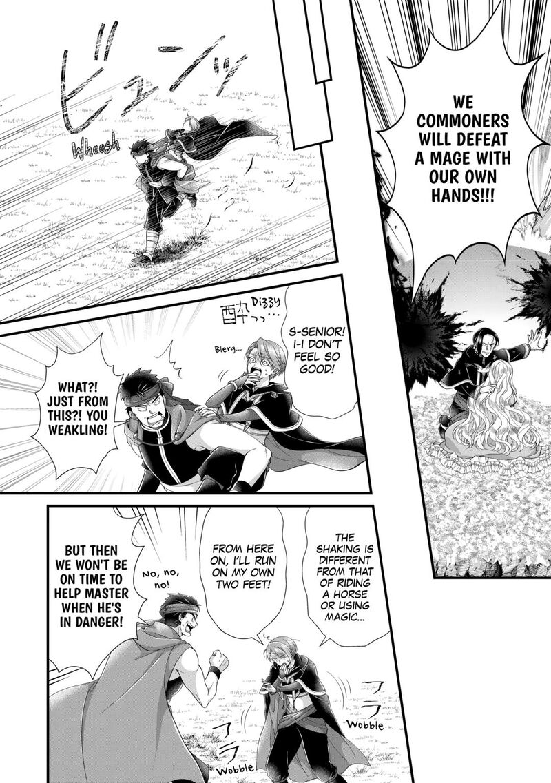 Koushaku Ke Ni Umarete Shonichi Ni Atotsugi Shikkaku No Rakuin Wo Osaremashitaga Kyou Mo Genki Ni Ikitemasu Chapter 29 Page 18