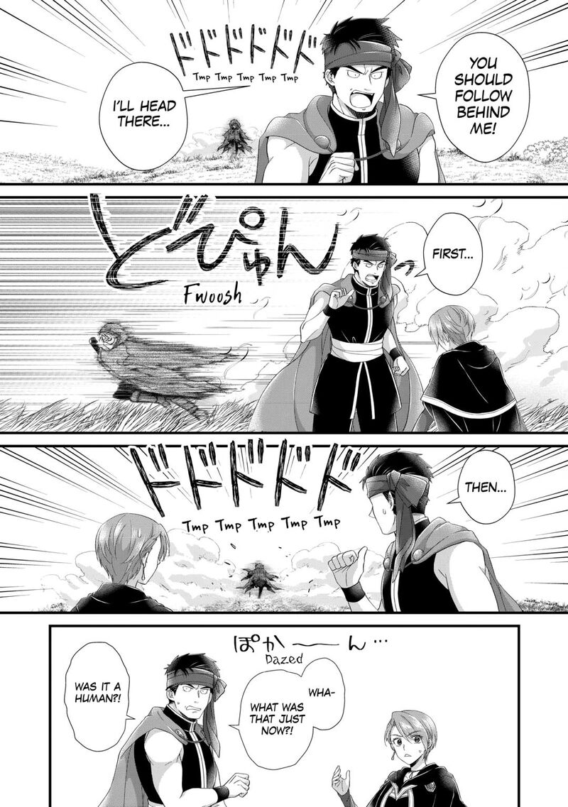Koushaku Ke Ni Umarete Shonichi Ni Atotsugi Shikkaku No Rakuin Wo Osaremashitaga Kyou Mo Genki Ni Ikitemasu Chapter 29 Page 19