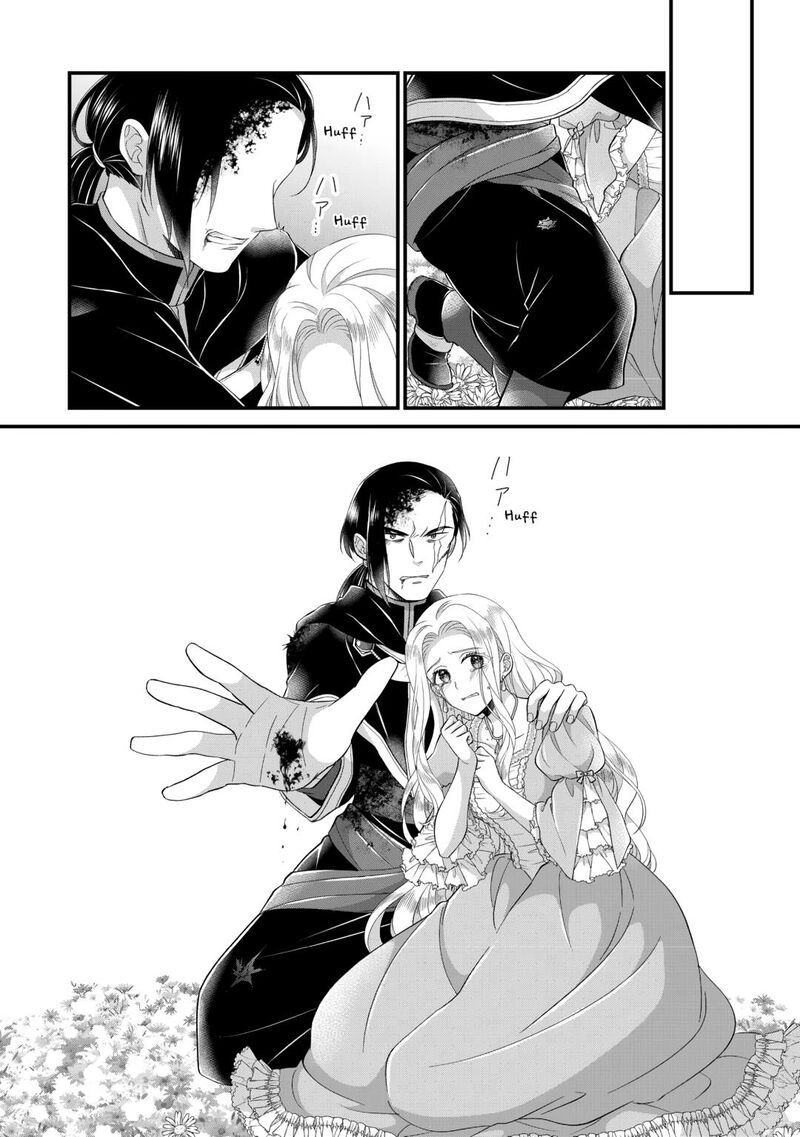 Koushaku Ke Ni Umarete Shonichi Ni Atotsugi Shikkaku No Rakuin Wo Osaremashitaga Kyou Mo Genki Ni Ikitemasu Chapter 29 Page 22