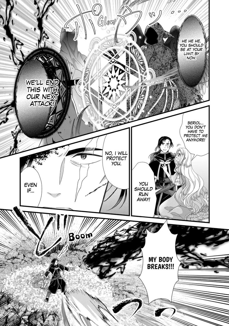 Koushaku Ke Ni Umarete Shonichi Ni Atotsugi Shikkaku No Rakuin Wo Osaremashitaga Kyou Mo Genki Ni Ikitemasu Chapter 29 Page 23