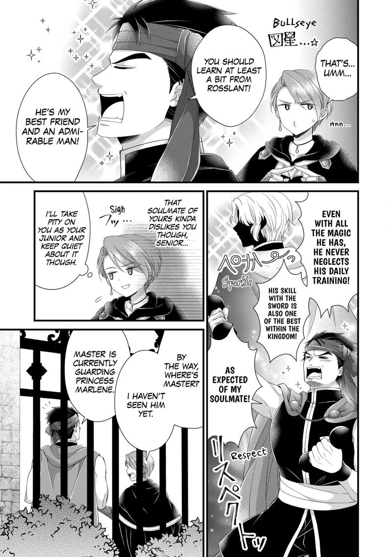 Koushaku Ke Ni Umarete Shonichi Ni Atotsugi Shikkaku No Rakuin Wo Osaremashitaga Kyou Mo Genki Ni Ikitemasu Chapter 29 Page 3