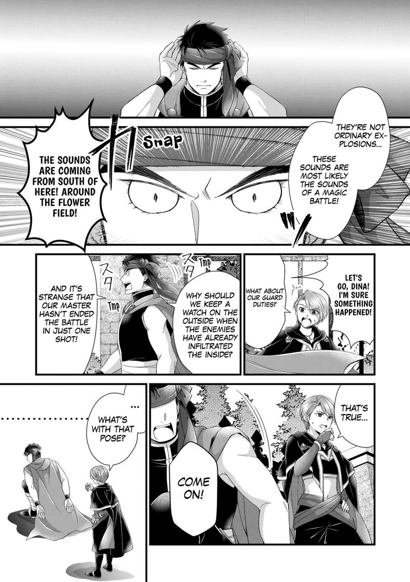 Koushaku Ke Ni Umarete Shonichi Ni Atotsugi Shikkaku No Rakuin Wo Osaremashitaga Kyou Mo Genki Ni Ikitemasu Chapter 29 Page 5