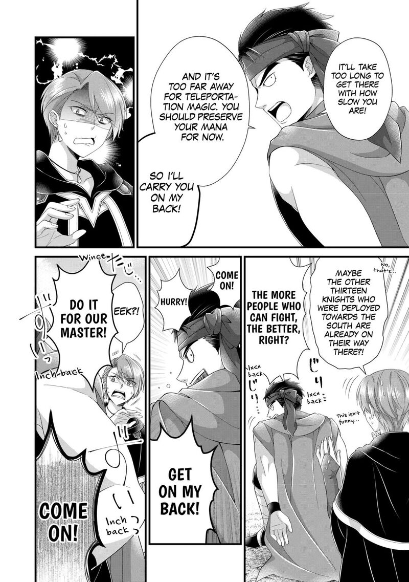 Koushaku Ke Ni Umarete Shonichi Ni Atotsugi Shikkaku No Rakuin Wo Osaremashitaga Kyou Mo Genki Ni Ikitemasu Chapter 29 Page 6