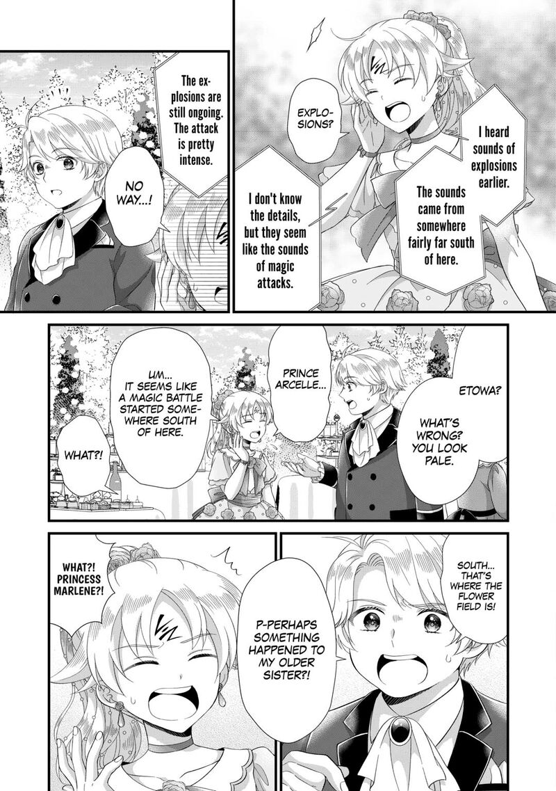 Koushaku Ke Ni Umarete Shonichi Ni Atotsugi Shikkaku No Rakuin Wo Osaremashitaga Kyou Mo Genki Ni Ikitemasu Chapter 29 Page 9