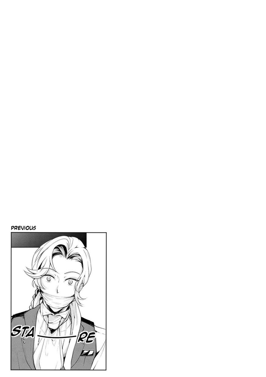 Koushaku Reijou No Tashinami Chapter 20 Page 1