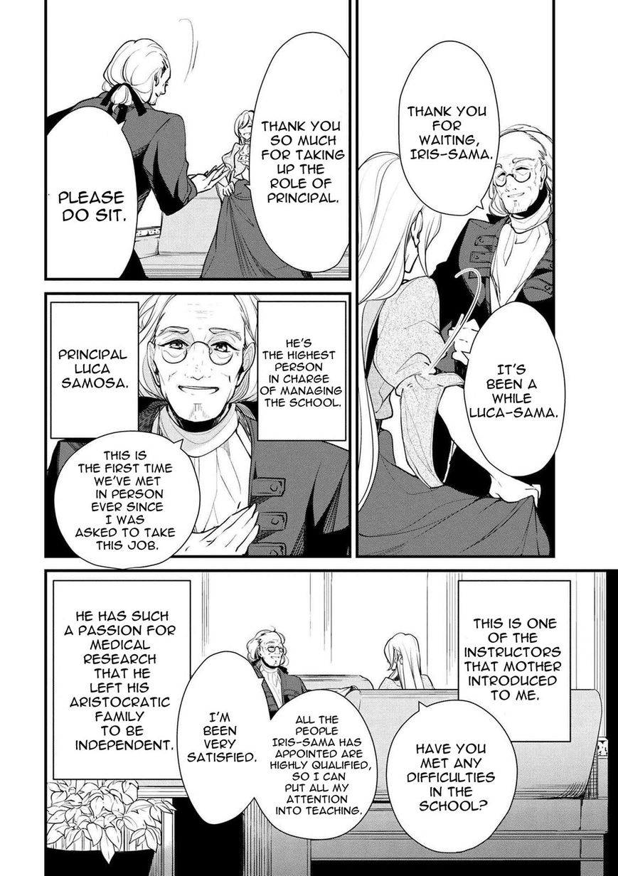 Koushaku Reijou No Tashinami Chapter 20 Page 5