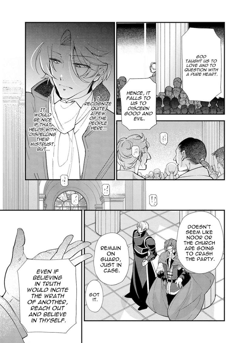 Koushaku Reijou No Tashinami Chapter 45 Page 17