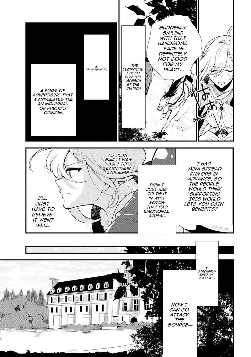 Koushaku Reijou No Tashinami Chapter 46 Page 5