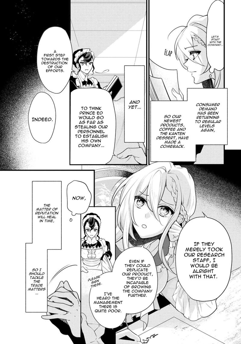Koushaku Reijou No Tashinami Chapter 51 Page 15
