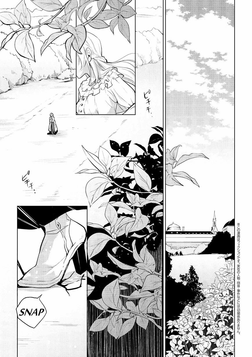 Koushaku Reijou No Tashinami Chapter 6 Page 1