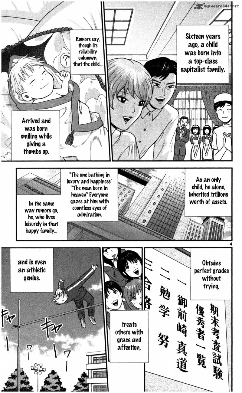 Koutetsu No Hanappashira Chapter 1 Page 10