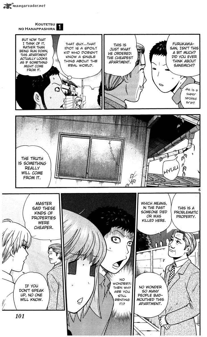 Koutetsu No Hanappashira Chapter 4 Page 6