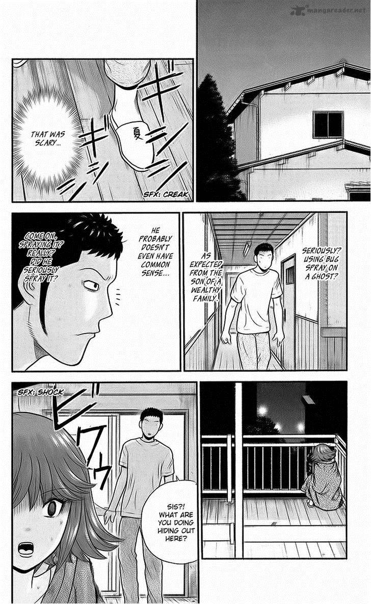 Koutetsu No Hanappashira Chapter 6 Page 2