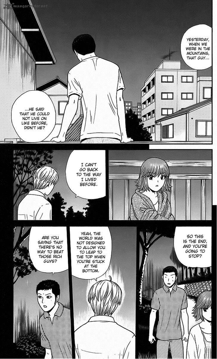 Koutetsu No Hanappashira Chapter 6 Page 5