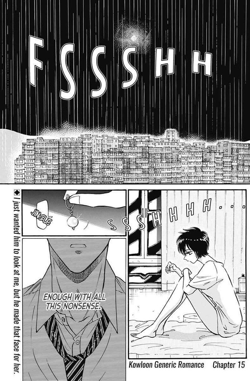 Kowloon Generic Romance Chapter 15 Page 1