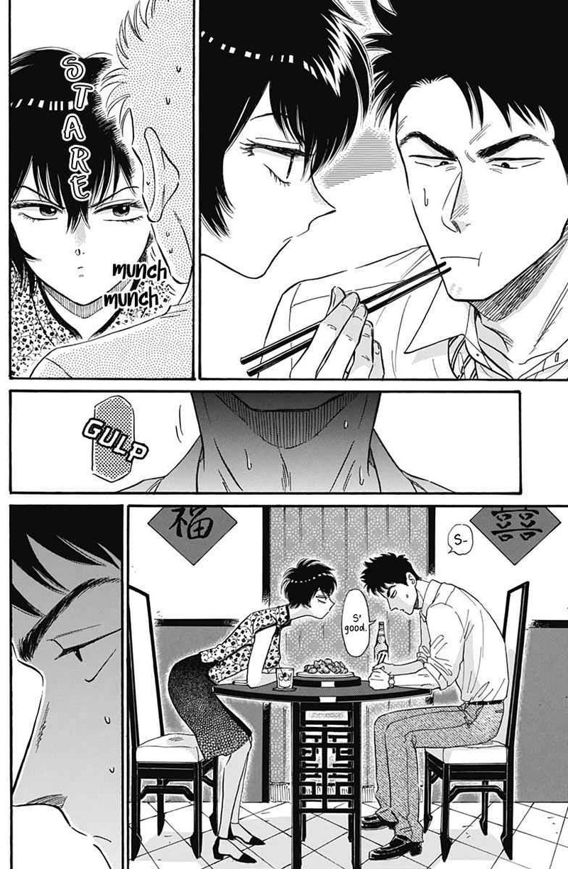 Kowloon Generic Romance Chapter 15 Page 10