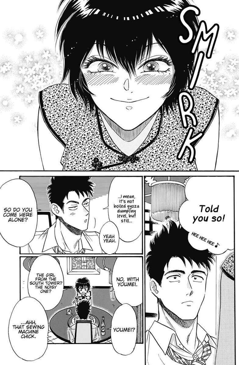 Kowloon Generic Romance Chapter 15 Page 11