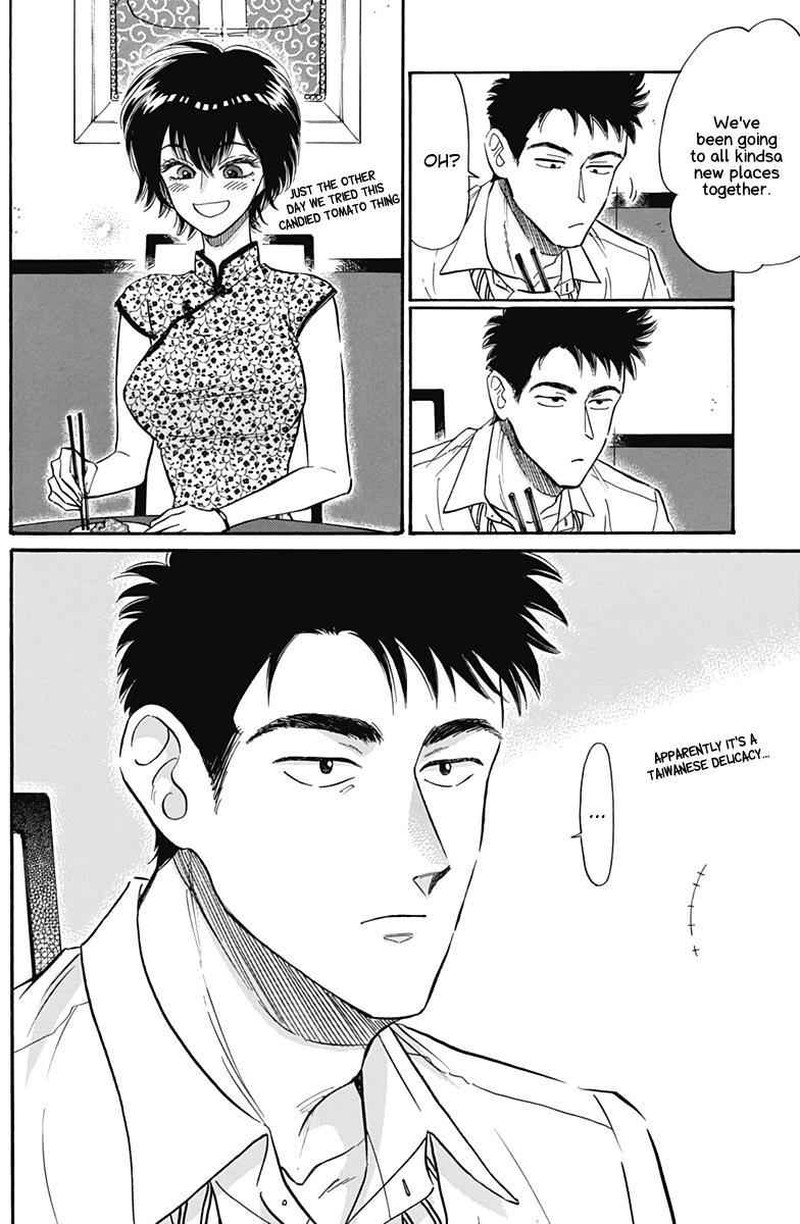 Kowloon Generic Romance Chapter 15 Page 12