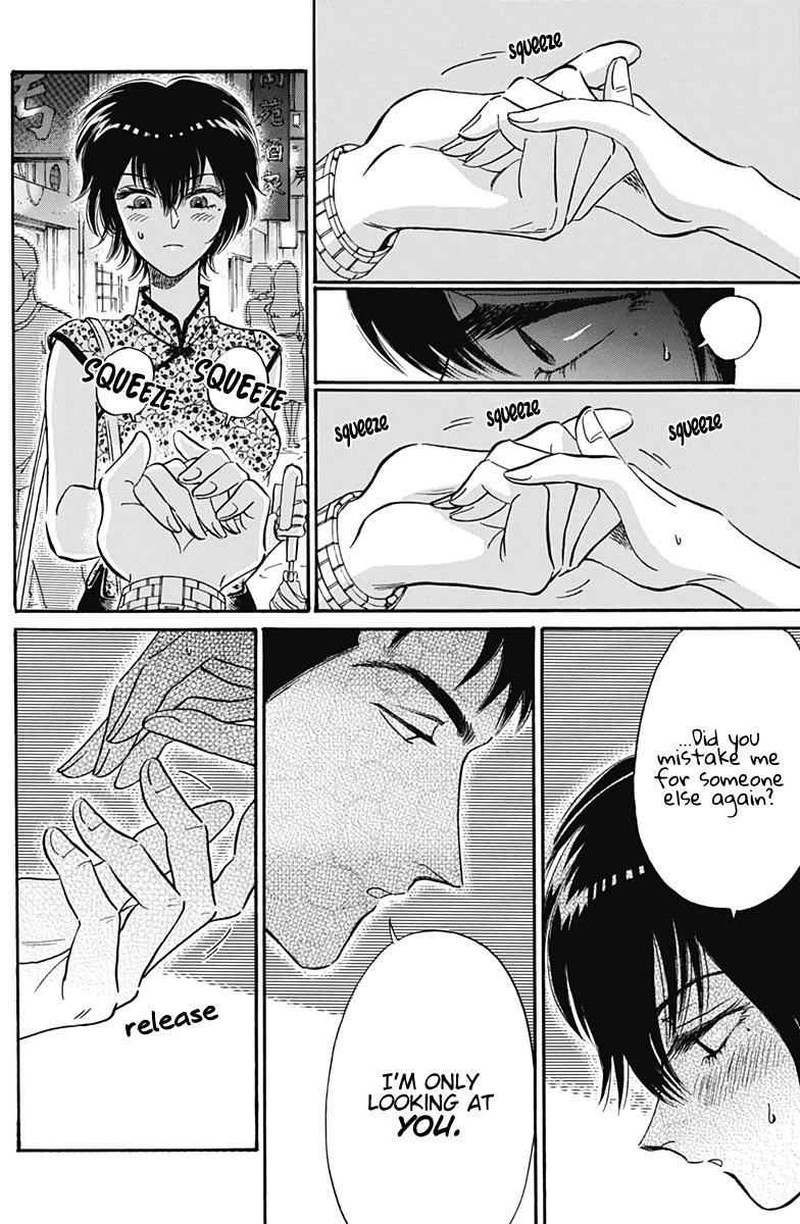 Kowloon Generic Romance Chapter 15 Page 16