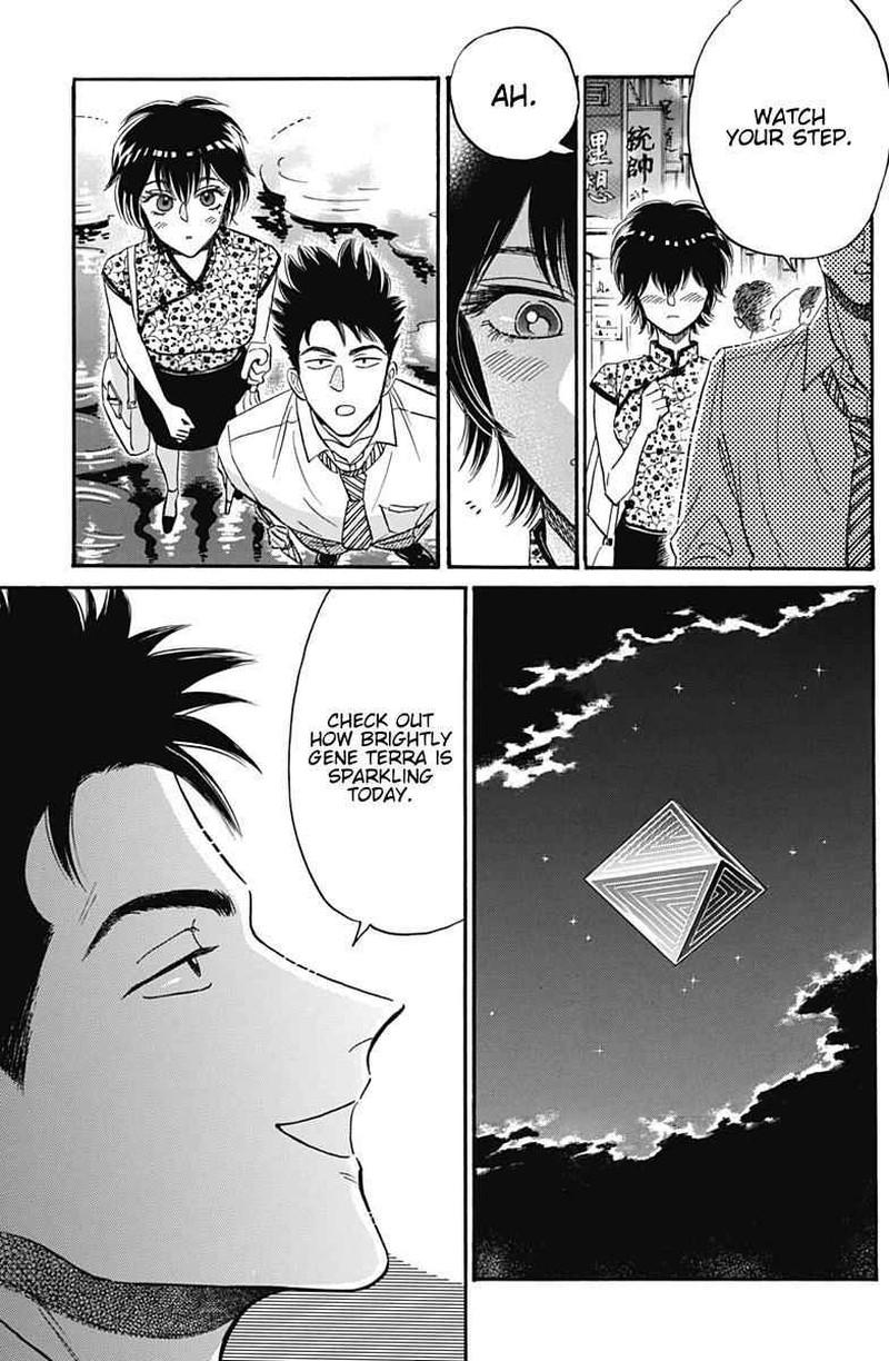 Kowloon Generic Romance Chapter 15 Page 17