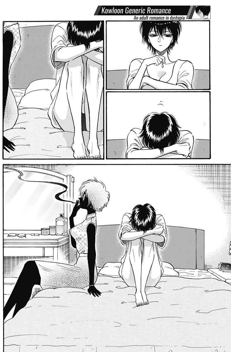 Kowloon Generic Romance Chapter 15 Page 2