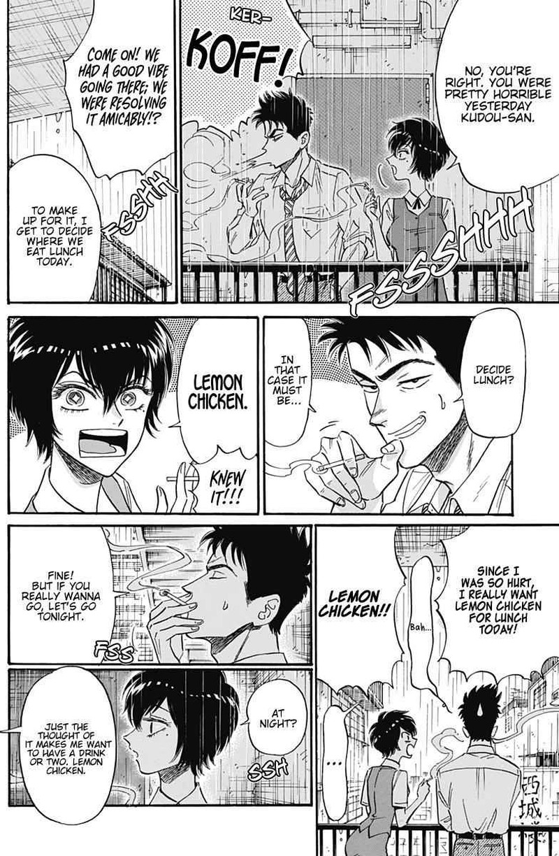 Kowloon Generic Romance Chapter 15 Page 8
