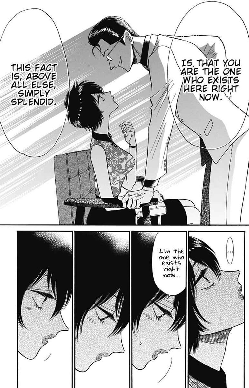 Kowloon Generic Romance Chapter 16 Page 13