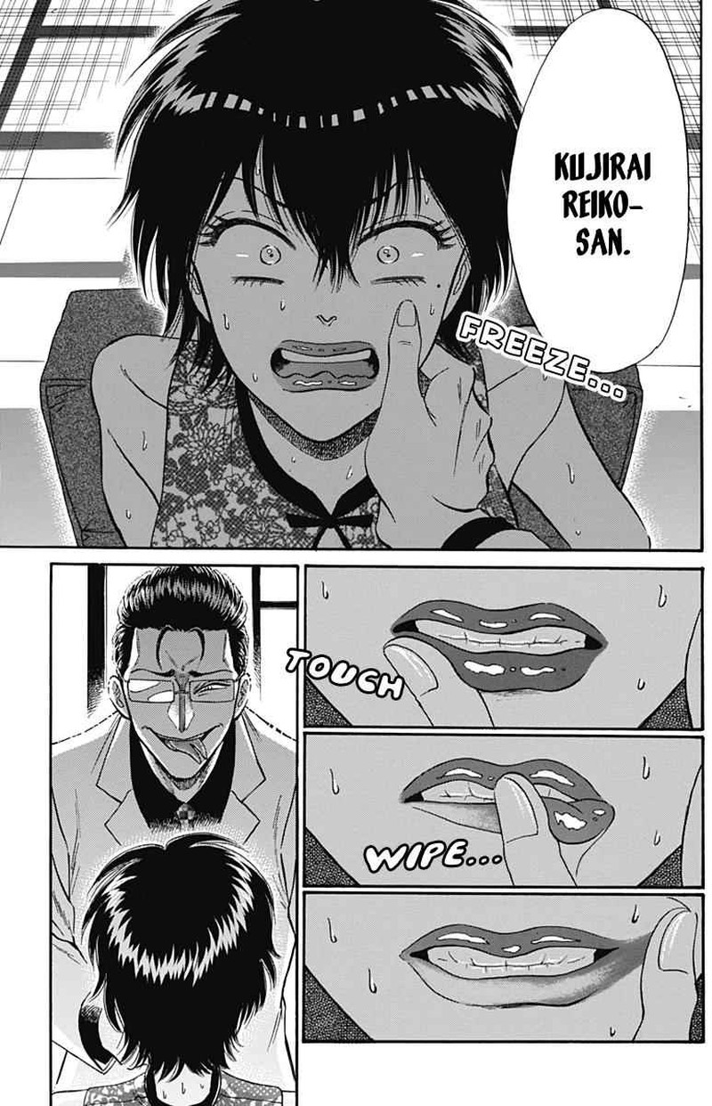 Kowloon Generic Romance Chapter 16 Page 15