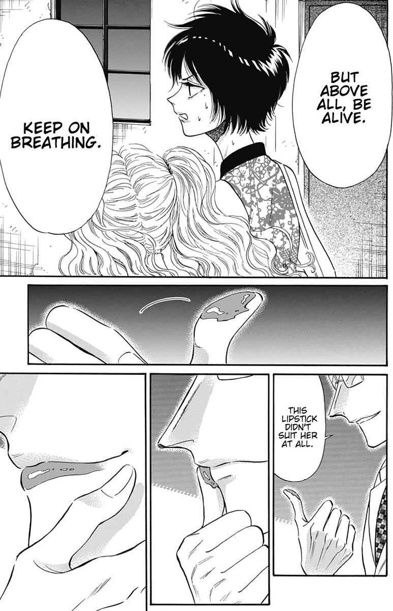 Kowloon Generic Romance Chapter 16 Page 17