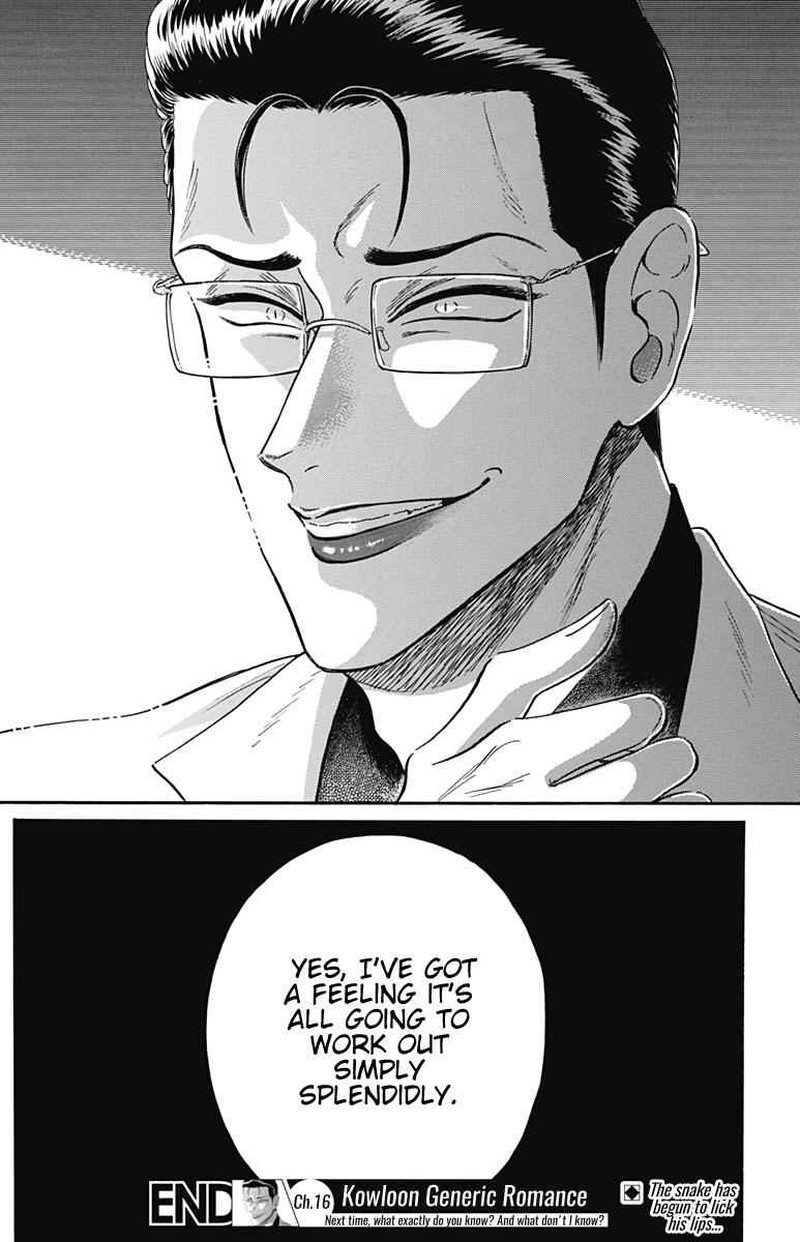 Kowloon Generic Romance Chapter 16 Page 18