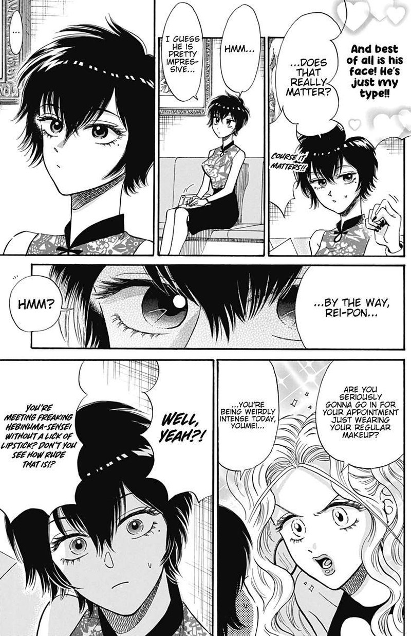 Kowloon Generic Romance Chapter 16 Page 3