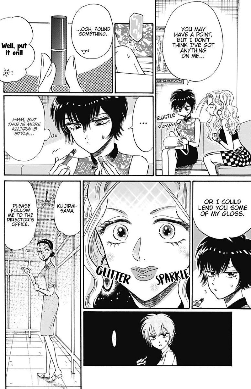 Kowloon Generic Romance Chapter 16 Page 4