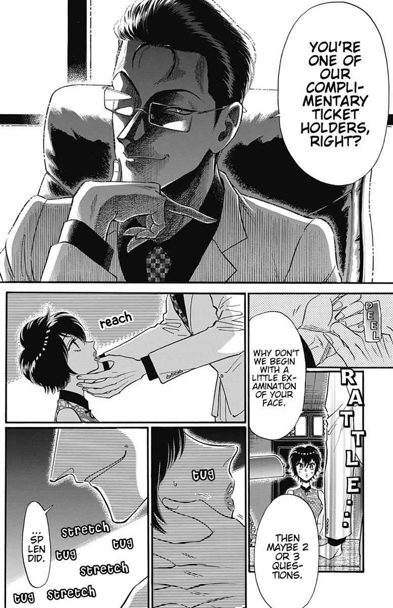 Kowloon Generic Romance Chapter 16 Page 8