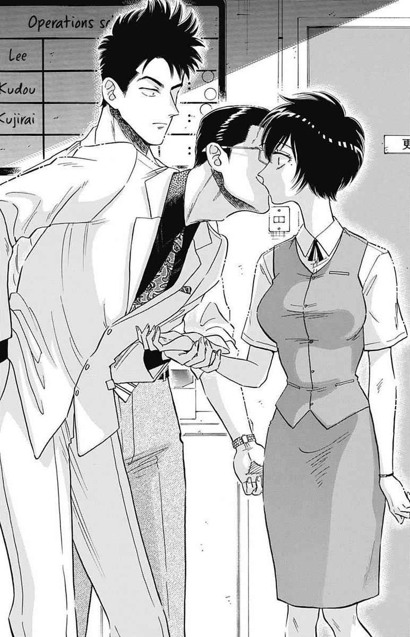 Kowloon Generic Romance Chapter 17 Page 15