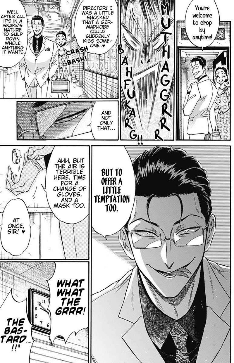 Kowloon Generic Romance Chapter 17 Page 17