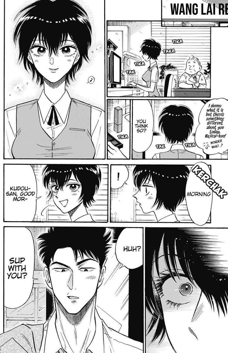 Kowloon Generic Romance Chapter 17 Page 4