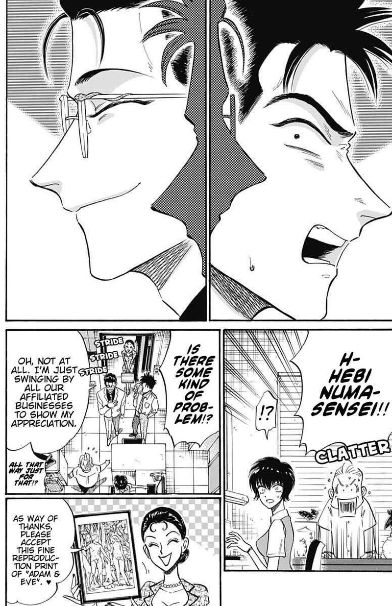 Kowloon Generic Romance Chapter 17 Page 6