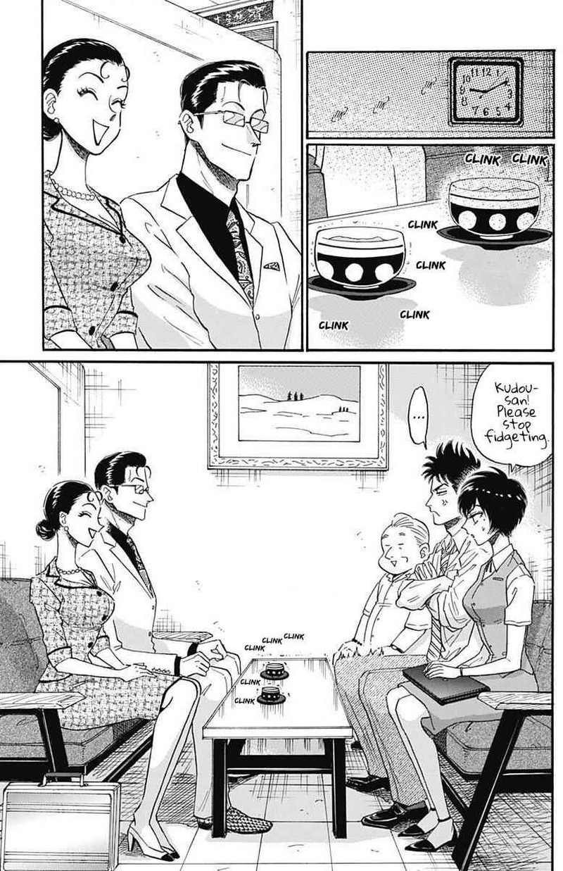 Kowloon Generic Romance Chapter 17 Page 7