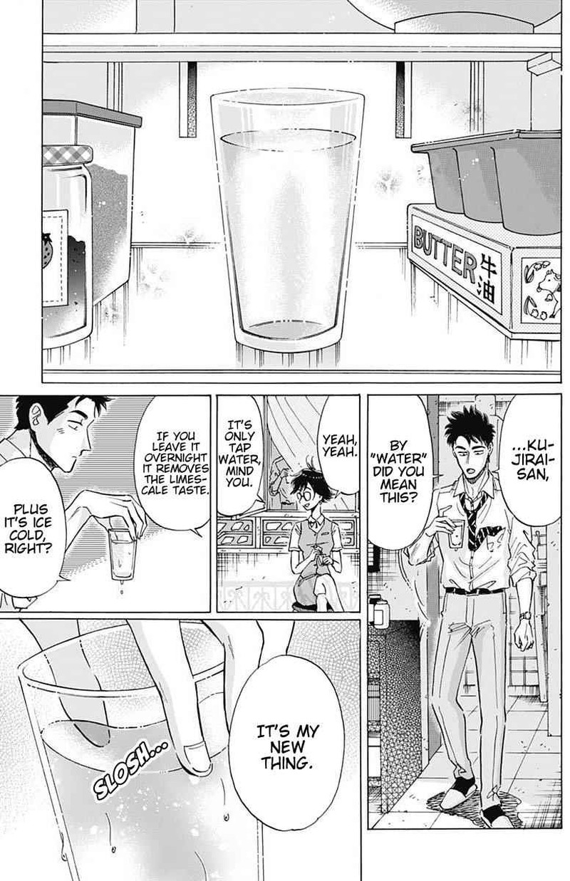 Kowloon Generic Romance Chapter 18 Page 7