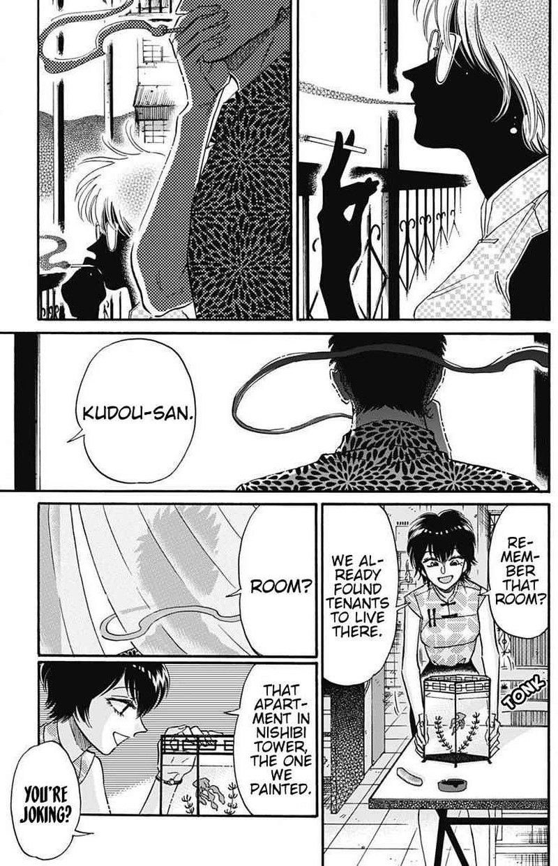 Kowloon Generic Romance Chapter 19 Page 11